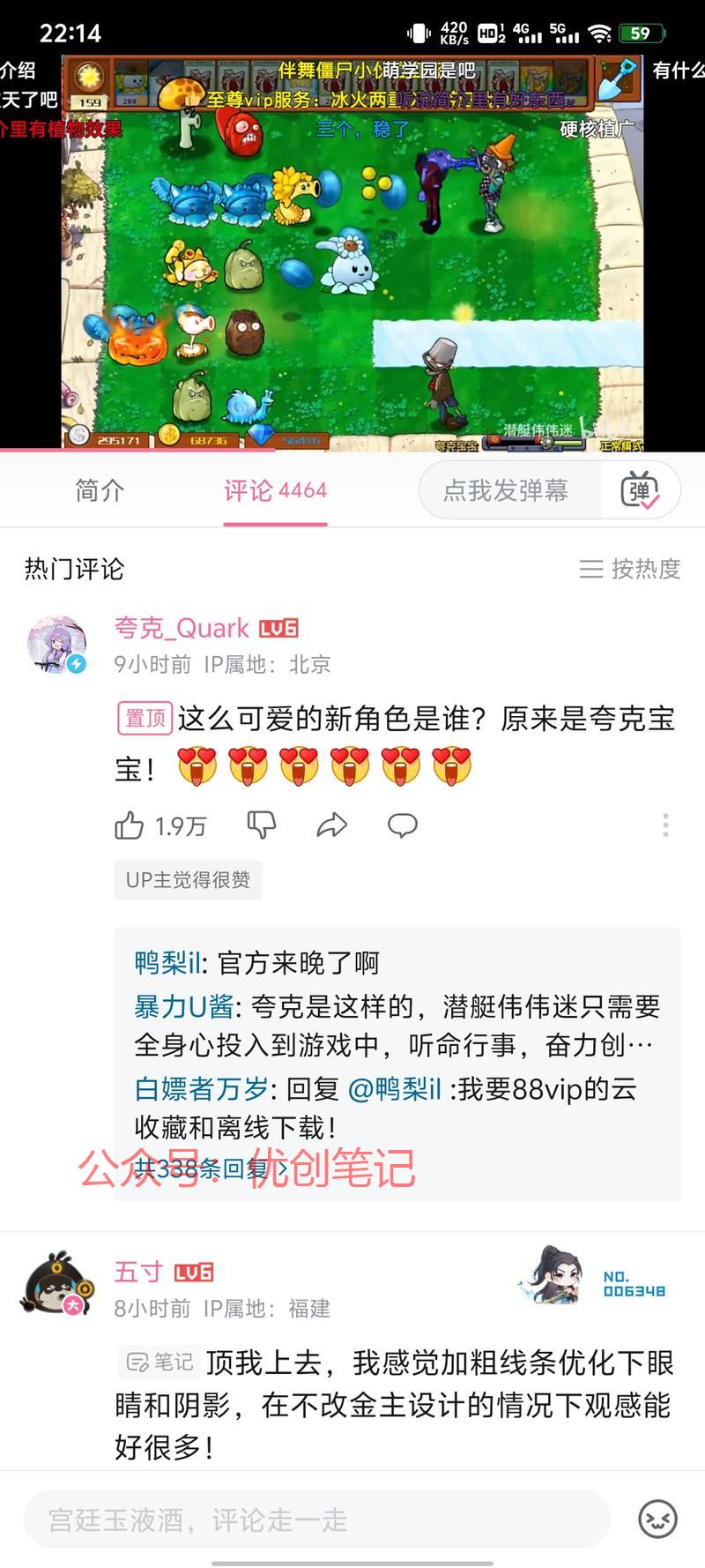 夸克的新型营销方式最近…#情报-搞钱线报📢论坛-网创交流-优创圈